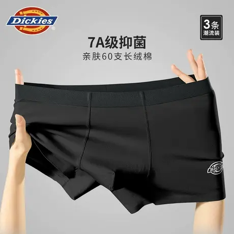 Dickies男士内裤纯棉男生2025新款黑色男款四角裤平角运动7A抗菌商品大图
