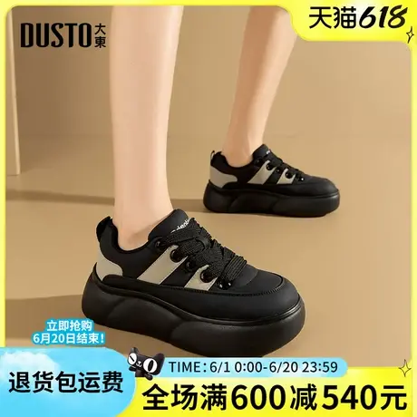 大东2025春季新款女鞋时尚减龄休闲鞋圆头系带面包鞋平底运动鞋商品大图
