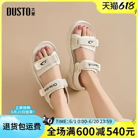 大东凉鞋2025夏季新款时尚舒适平底中跟简约百搭魔术贴休闲女凉鞋图片