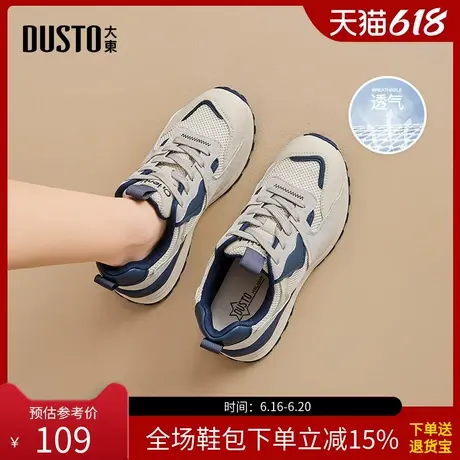 大东面包鞋女鞋2025秋季新款平底中跟系带圆头材质拼贴Q0761商品大图