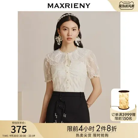 MAXRIENY甜美复古氛围感米白木耳边蕾丝雪纺衫2023夏季短袖上衣女商品大图