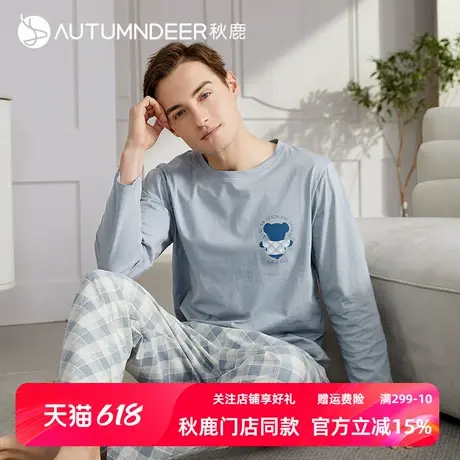 秋鹿【清仓仅剩大码】小熊格纹圆领男士睡衣春夏纯棉家居服套装薄商品大图