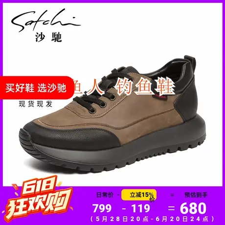 沙驰男鞋旗舰店正品牛皮男士休闲鞋钓鱼鞋男秋冬轻便耐脏商品大图