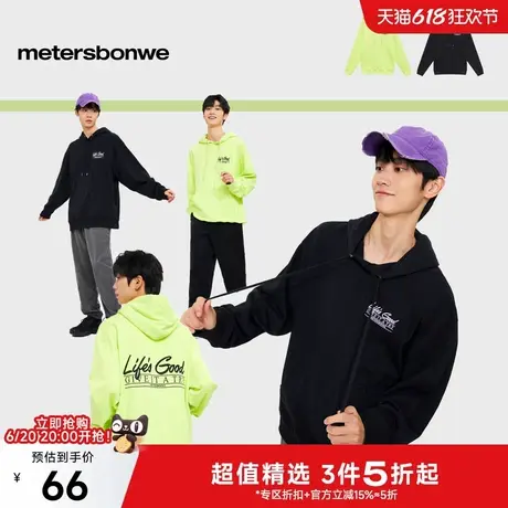 美特斯邦威卫衣男2025春季新款时尚刺绣套头针织宽松连帽长袖上衣商品大图