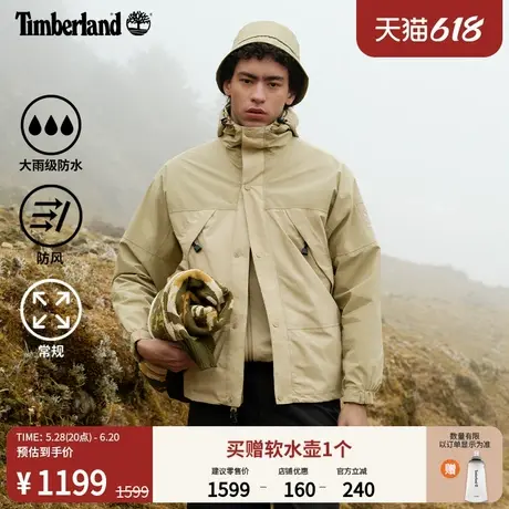 Timberland添柏岚官方男装冲锋衣外套春季新款户外防水防风|A68XF图片