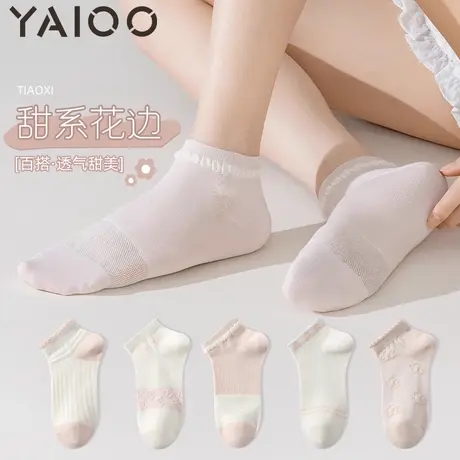 雅鹿袜子女夏季薄款短袜网眼透气2025新款甜美花边夏天女生短袜商品大图