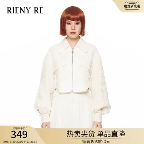 RIENYRE毛呢外套女春秋季新款高级气质白色夹克长袖时尚宽松上衣商品大图