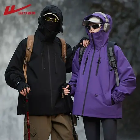 回力户外防水冲锋夹克男女款春秋季2025新款防风情侣登山衣服外套商品大图