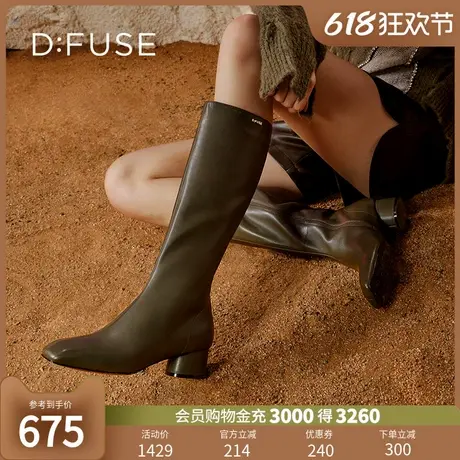 Dfuse2024冬新款显瘦长靴及膝粗跟瘦瘦时装靴图片