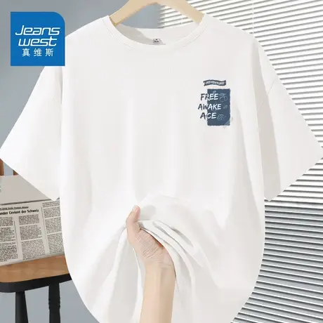 KWV真维斯白色短袖t恤女2024新款爆款夏季男女同款纯棉宽松上衣女商品大图