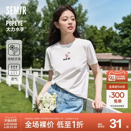 [凉感T]森马大力水手联名短袖T恤女印花夏季2024新款抗菌正肩上衣图片
