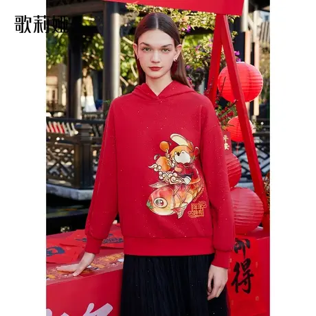 歌莉娅红色卫衣女装新款设计感本命年印花连帽套头衫1B1H0E080图片