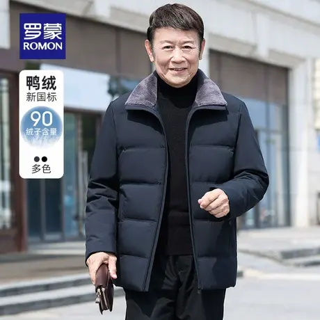 【仿羊羔毛】罗蒙男士中老年短款羽绒服2024冬季新款中老年面包服商品大图