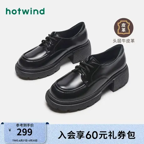 热风女鞋25春新款女士厚底粗跟黑色单鞋简约休闲百搭小皮鞋女鞋图片