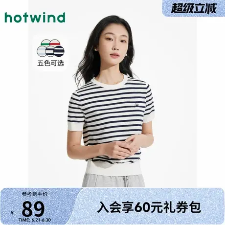 热风针织衫短袖上衣2025年春季新款女士圆领针织衫韩系条纹上衣商品大图