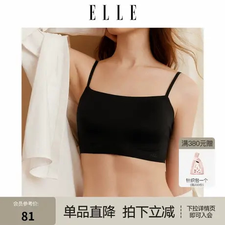 ELLE内衣女小胸收副乳无痕无钢圈舒适透气不闷热文胸罩春季新款商品大图