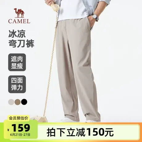 骆驼男装休闲裤男2025夏季直筒宽松轻薄冰感透气弯刀裤户外运动裤商品大图