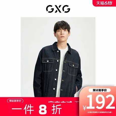 【新款】GXG男装  23年秋季保暖新品牛仔夹克休闲时尚翻领外套男图片