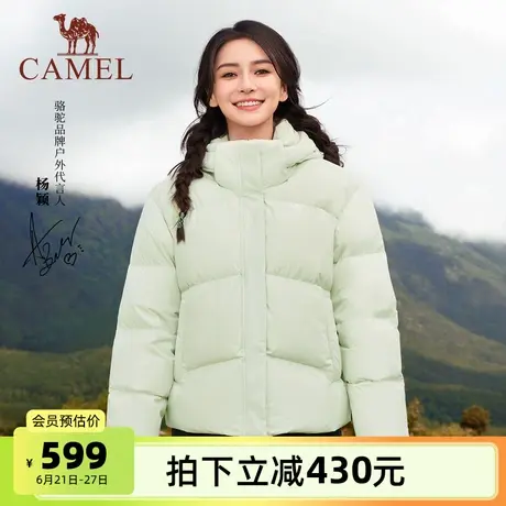 骆驼女装三防羽绒服短款加厚冬季新款防寒保暖连帽羽绒外套面包服图片