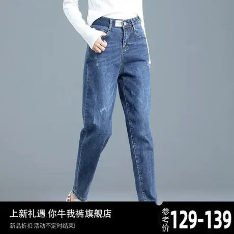 女士牛仔裤女直筒老爹裤秋冬季加绒裤子2023年新款女裤休闲哈伦裤图片