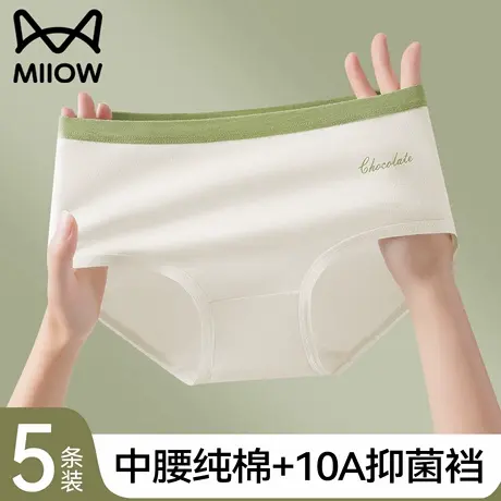 猫人内裤女款纯棉2025新款夏薄款7a级抗菌全棉裆透气女士三角短裤商品大图