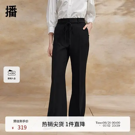 播微喇休闲裤女商场同款2024高腰梨型显瘦复古西装长裤BDR2KD0626商品大图