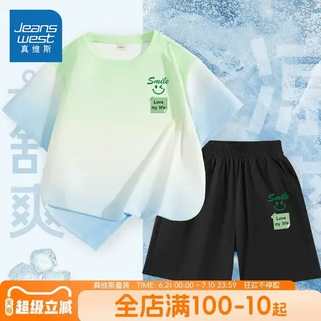 真维斯童装男童夏季套装儿童时尚渐变速干短袖短裤两件套薄款夏装商品大图