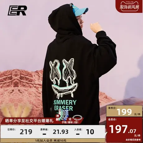 ER线稿连帽卫衣男国潮情侣装笑脸印花帽衫潮牌2023秋季套头上衣商品大图