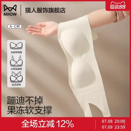 猫人抹胸内衣女大胸显小夏季薄款聚拢收副乳可拆卸细肩带内文胸罩商品大图