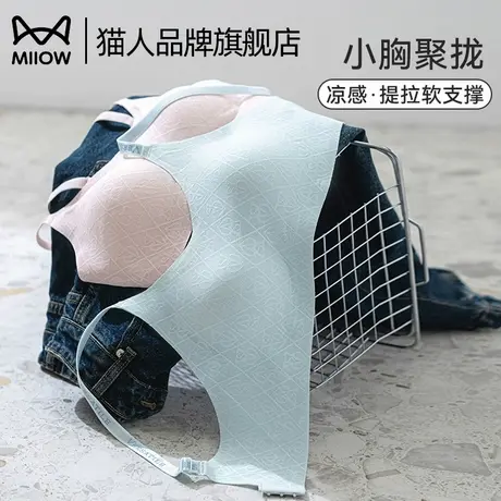猫人无痕抹胸内衣女小胸聚拢夏薄款凉感透气软支撑防下垂美背文胸商品大图