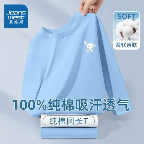 真维斯童装t恤男童衣服小男孩纯棉上衣大童帅气长袖体恤儿童秋装图片