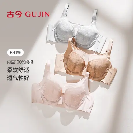 古今内衣女夏薄款大胸显小收副乳钢圈承托薄款透气凉感抹胸文胸商品大图