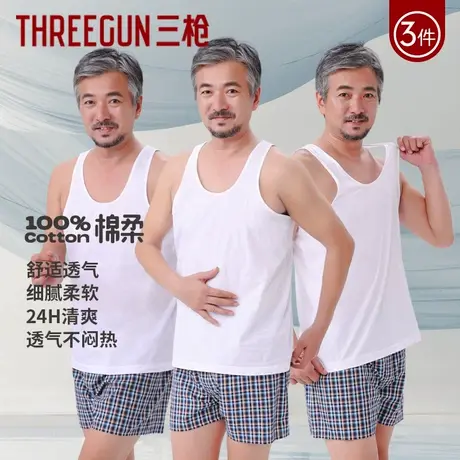 三枪2025年夏季弹力柔软纯棉亲肤男士中老年打底工字背心内衣男商品大图
