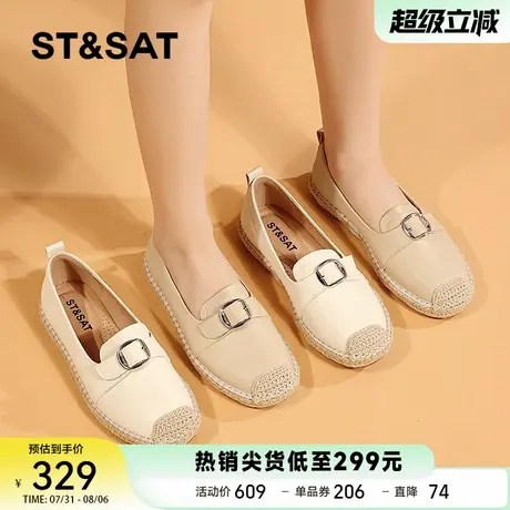 星期六2025新款秋季平底渔夫鞋女款一脚蹬懒人鞋软底豆豆鞋女单鞋商品大图