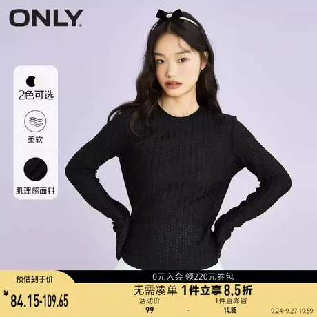 【买5免1】ONLY奥莱夏季肌理感面料长袖修身打底衫女商品大图