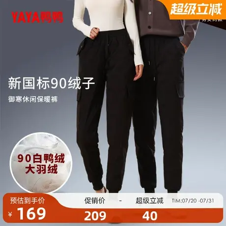 鸭鸭羽绒服男女同款2025年冬季新品黑色简约修生保暖加厚羽绒裤A商品大图