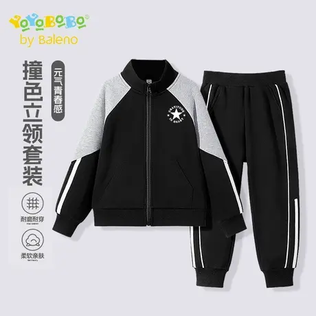 班尼路童装YBB系列男童运动套装春秋款2025新款男孩儿童秋装衣服商品大图