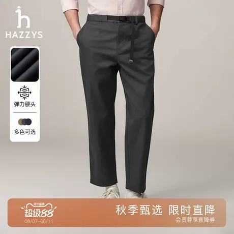 【秋季甄选】Hazzys哈吉斯男士通勤休闲裤纯色商务裤子简约长裤潮商品大图