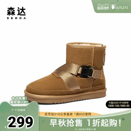 森达雪地靴男年冬新舒适绒毛保暖平跟户外休闲短靴ZXD11DD4商品大图