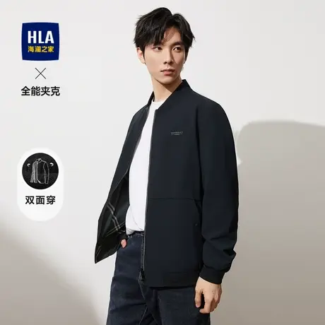 HLA/海澜之家双面穿夹克2023秋季新款棒球领商务休闲外套干部男装图片