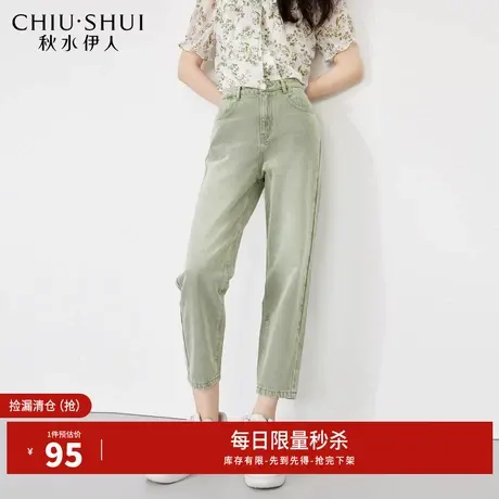 秋水伊人断码清仓复古高腰直筒水洗牛仔裤夏季女装时尚九分裤子图片