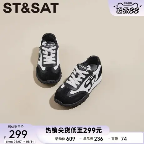 星期六简约舒适时尚百搭休闲鞋2025年秋季新款轻便透气德训鞋女鞋商品大图