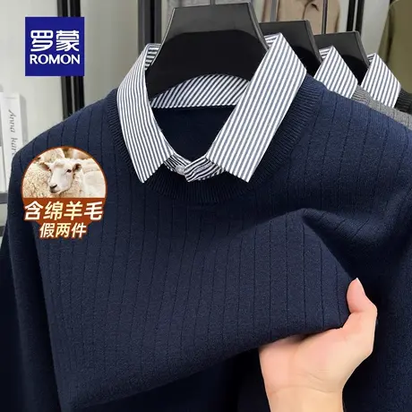 【含绵羊毛】罗蒙男士商务休闲衬衫领针织衫2025秋季新款简约毛衣商品大图