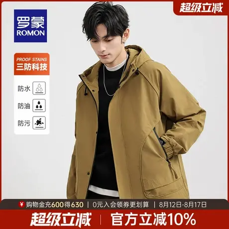 【三防】罗蒙男士户外休闲冲锋夹克衣服2025秋季新款短款连帽外套图片