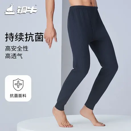 铜牛抗菌天舒棉男裤 秋冬新款三层秋裤线裤男裤子中老年NK175商品大图