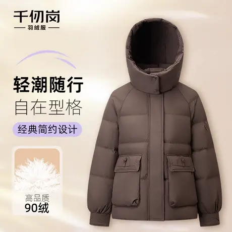 千仞岗2025秋冬新款短款羽绒服立领连帽保暖百搭简约女款外套防风商品大图