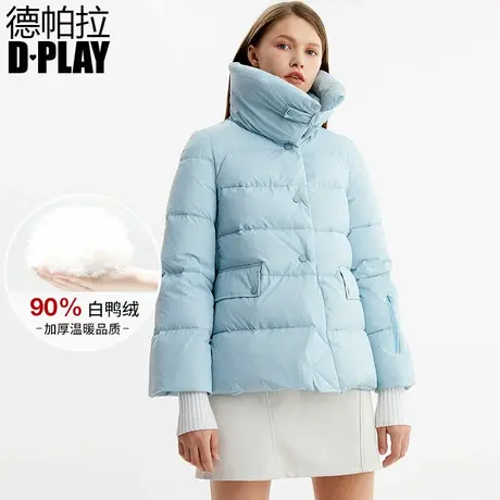 【清仓】DPLAY德帕拉欧美浅蓝A字短保暖羽绒服商品大图