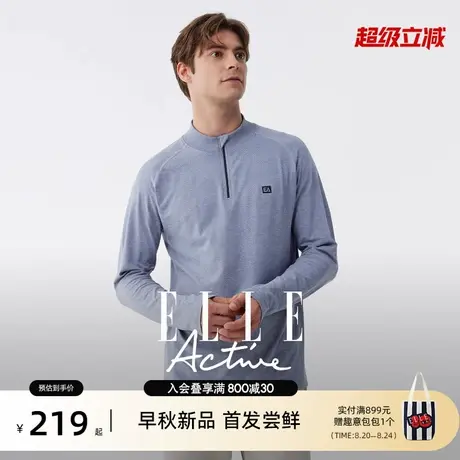 ELLE Active男装一体织运动长袖t恤半拉链立领长袖衫简约休闲上衣图片
