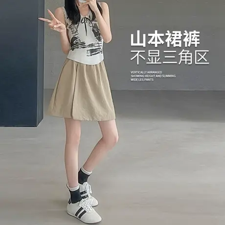 裙裤女夏季薄款2025新款高腰宽松垂坠感休闲运动短裤冰丝阔腿裤裙商品大图