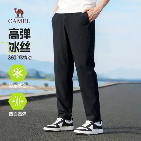 骆驼男装冰丝休闲裤男2025新款夏季凉感透气弹力直筒运动长裤子图片